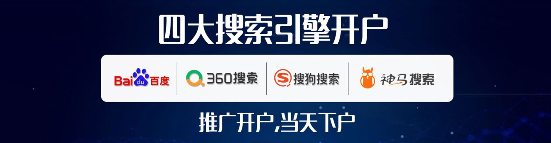 开平竞价排名
