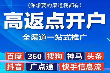 SEM专员如何利用数据分析优化广告投放效果
