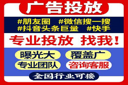 百度竞价广告助力企业实现业绩倍增